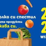 Lidl Plus представя годишна равносметка на покупките и шанс за спечелване на пет iPhone 17 Pro