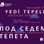 Творци от България и Турция се срещат „Под седемте тепета“ в Пловдив