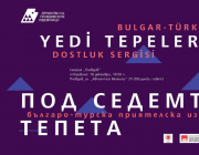 Творци от България и Турция се срещат „Под седемте тепета“ в Пловдив