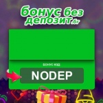Какви казино бонуси може да отключите с промо код *NODEP*?