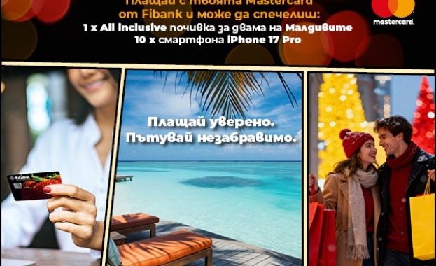 Fibank Първа инвестиционна банка стартира кампания за плащания с дебитни
