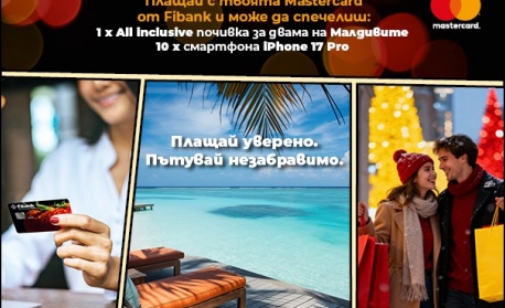 Малдивите са по-близо отвсякога с Fibank и Mastercard