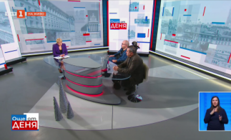 Протести и оставки