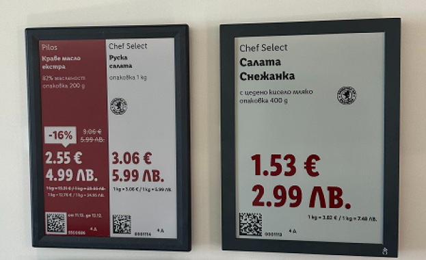 Празничното работно време на магазините на ритейлъра е до 17