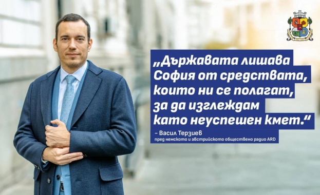 Държавата лишава София от средствата които ни се полагат за