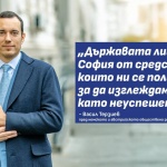Васил Терзиев пред немското и австрийското обществено радио: „В момента има сериозни усилия опозицията да бъде маргинализирана“