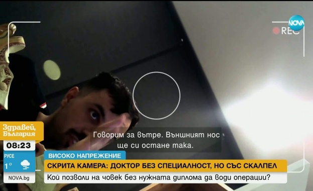 Пред NOVA говорят потърпевши които се определиха като опитни мишки
Възможно