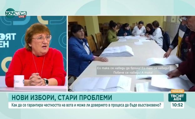 политологът проф Милена Стефанова и адвокатът Иван Тодоров анализираха политическите