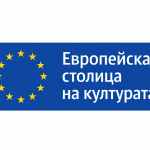 Министерството на културата публикува поканата за кандидатстване за  „Европейска столица на културата“ 2032 г.
