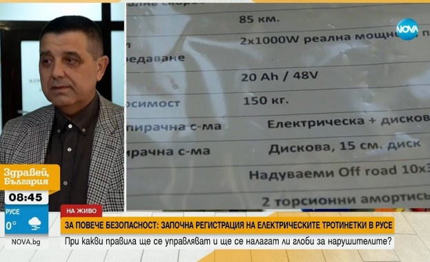 Вчера започна регистрацията на електрическите тротинетки в Русе На заседанието