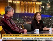 Общественото недоволство и изборът на път за реформи: Анализ на актуалната ситуация