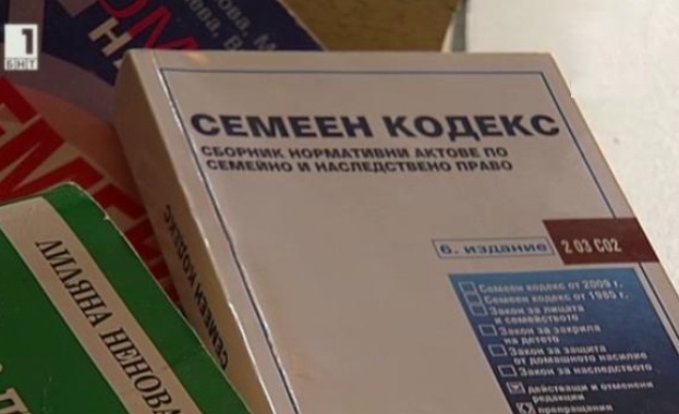 На второ четене парламентът прие промени в Семейния кодекс С