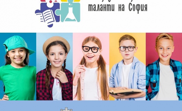 Кандидатстването продължава до 31 януари 2026 г Столична община информира