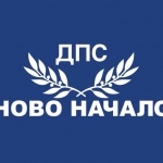 ДПС-Ново начало предлага по-сурови наказания за сексуални престъпници
