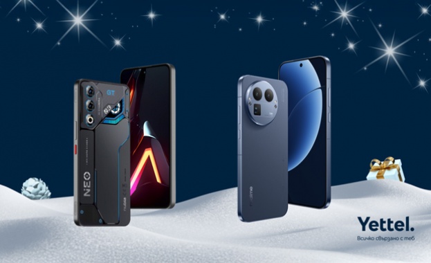 Празничният сезон традиционно ни предоставя възможност да си вземем по