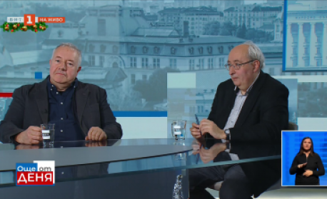 Тема: На какво да се надяваме