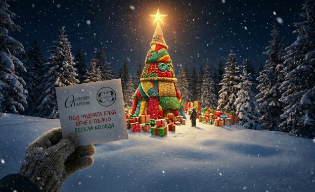 За седма поредна година благотворителната инициатива обедини старозагорци около кауза