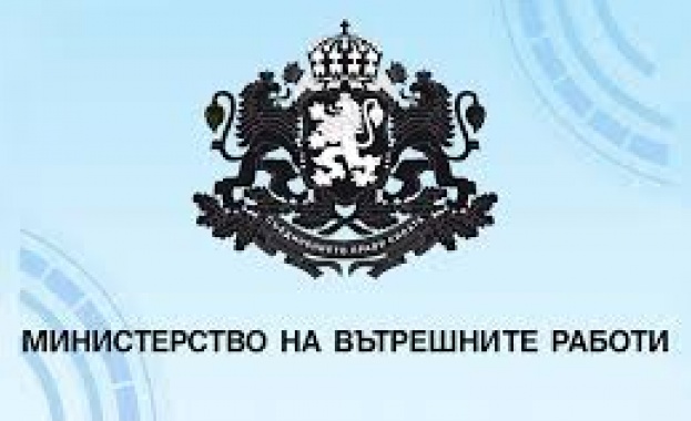Ползвайте само официални места за обмяна препоръчват от вътрешното министерство
МВР