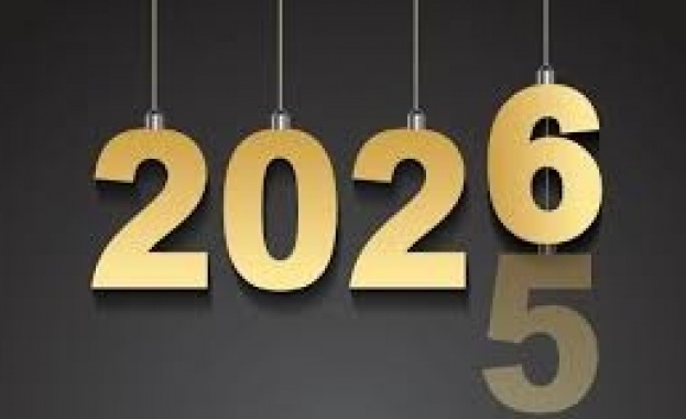 Вижте официални почивни и работни дни в календара
През 2026 г