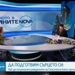 Неврокопският митрополит Серафим: Най-важното послание на Рождество Христово е, че Бог е с нас