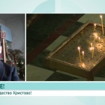 Смилен Марков, богослов: "Бог с нас" означава край на страха