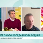 Потребителското поведение по време на празници: Какво ни кара да харчим повече