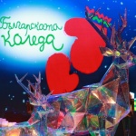 Над 3 720 000 лева събра "Българската Коледа", кампанията продължава