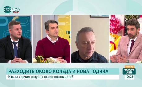 Потребителското поведение по време на празници: Какво ни кара да харчим повече