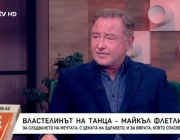 Lord of the Dance отбелязват своята 30-годишнина на сцена