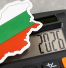 Изчисленията, които все не излизат