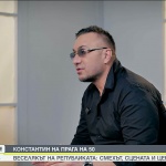 Интервю с Константин – романтикът веселяк зад маските