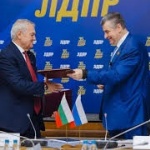 Румен Петков получи официално поздравително писмо от председателя на ЛДПР Леонид Слуцкий