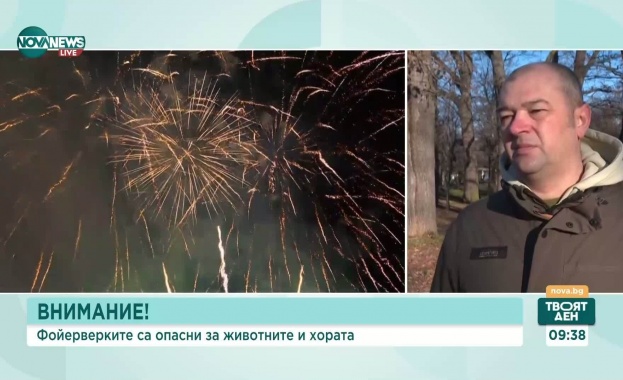 Силният шум и ярките светлини се възприемат от животните като