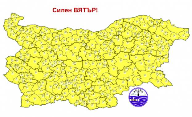 Жълт код за силен вятър за 30 декември за всички