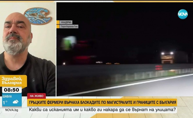 Фермерските протести в Гърция се подновиха след коледната пауза нарушавайки