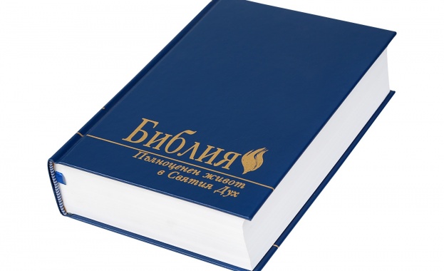 Радвайте се в надеждата...