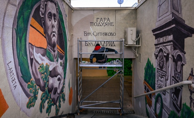 София почита наследството на братя Георги и Богдан Прошек чрез