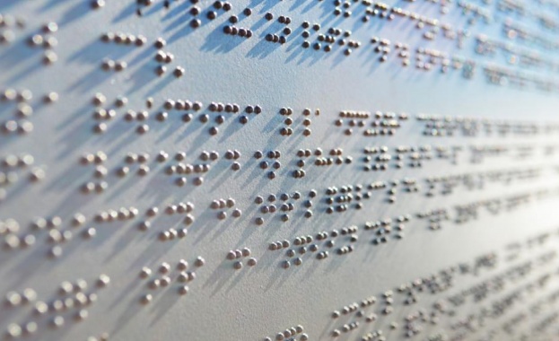 На 4 януари отбелязваме Световния ден на брайловата азбука който