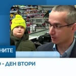 Има ли опити магазините да се ползват като обменни бюра след приемане на еврото