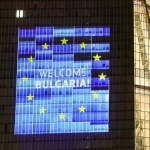 ЕЦБ и МВФ приветстват България в еврозоната