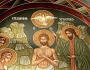 + Св. Богоявление (Йордановден)