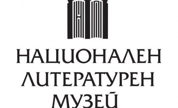 Националният литературен музей отбелязва 95 години от рождението на писателя