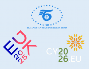 Среща на Евроклуба при БТПП във връзка с поемането на председателството на ЕС от Република Кипър   