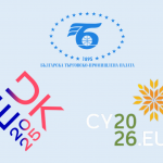 Среща на Евроклуба при БТПП във връзка с поемането на председателството на ЕС от Република Кипър   