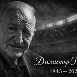 Беновска пита: IN MEMORY! Да си спомним с любов за Пената… В замърсената среда, в която живеем – да си спомним, че България е вековна и велика наша Родина…