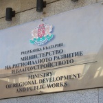 МРРБ започва прием на заявления за вписване в Регистъра на професионалните домоуправители