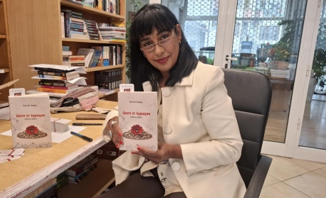 „Цвете от куршуми“ - преживени моменти в рими, където всеки ще намери нещо за душата