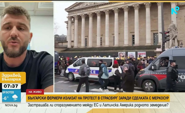 С подписването от ЕС на търговско споразумение с държавите от