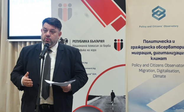 България утвърждава своя ангажимент в борбата с трафика на хора