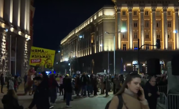 Граждани се събраха на протест на площад Независимост като настояват